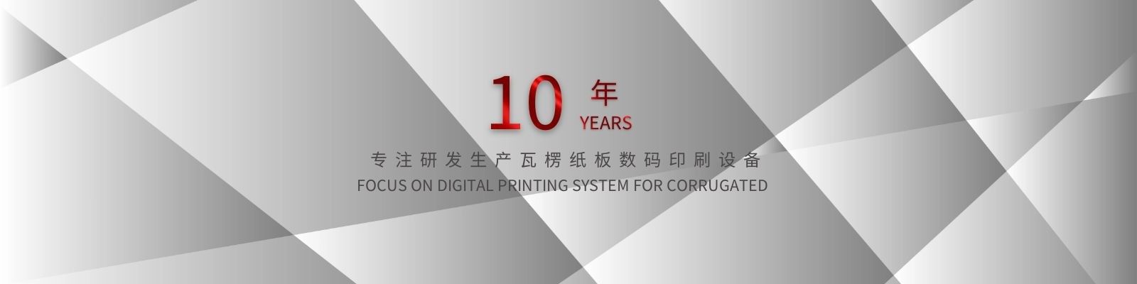 중국 최상 디지털 방식으로 물결 모양 인쇄기 판매에